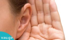 როგორ გავიუმჯობესოთ სმენა? ამ მეთოდის შესახებ ყველამ უნდა იცოდეს