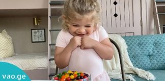 ბავშების ყველაზე საყვარელი სასუსნავები, რომელიც კიბოს გამომწვევ პროდუქტებს შეიცავს!