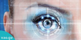 მათ ვისაც მხედველობის პრობლემა აწუხებს, ეს 8 მარტივი რჩევა აუცილებლად გამოადგება!