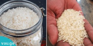 მიირთვით 5 მარცვალი უმი ბრინჯი და ნახეთ რა დაემართება თქვენს ორგანიზმს. ნეტავ აქამდე მცოდნოდა