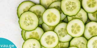 კიტრის გამოყენების უჩვეულო გზები, რომლებიც აქამდე არ იცოდით. ეს ინფორმაცია ყველას გამოადგება