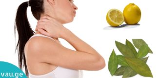 როგორ მოვიშოროთ მარილების დაგროვება კისერზე – მოიშორეთ არასასიამოვნო ტკივილები!