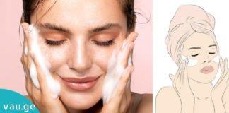 გაითვალისწინეთ ეს 5 რჩევა და თქვენი კანი 10 წლით გაახალგაზრდავდება!