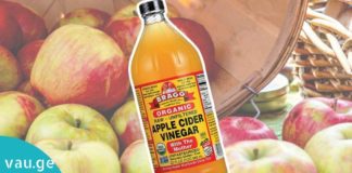 რატომაა სასარგებლო და საჭირო ვაშლის ძმარი? საჭირო ინფორმაცია დიასახლისებისთვის