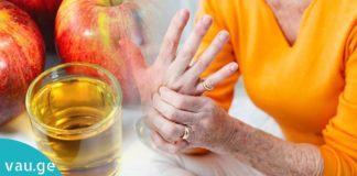 აი რა უნდა გააკეთოთ თუ სახსრები გაწუხებთ. მის ეფექტურობაში უკვე ბევრი დარწმუდნა