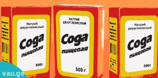 სოდის გამოყენების უნიკალური გზები, რომლებიც აქამდე არ იცოდით