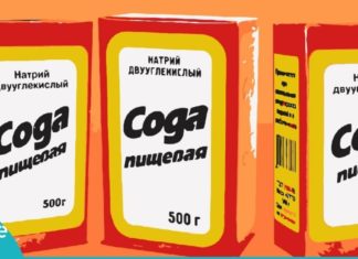 სოდის გამოყენების უნიკალური გზები, რომლებიც აქამდე არ იცოდით