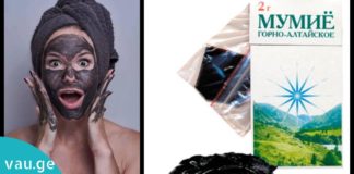 ნაოჭებს და თმის ცვენას თუ ეს საშუალება დამავიწყებდა, ვერც კი წარმოვიდგენდი. ის, რაც ყველამ უნდა იცოდეს