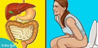 როგორ ვებრძოლოთ შეკრულობას? დაივიწყეთ ამ პრობლემის შესახებ!