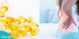 ამ ვიტამინის ნაკლებობა ზურგის და სახსრების ტკივილს იწვევს– საჭირო ინფორმაციაა!
