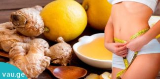 ყველაზე გემრიელი რეცეპტი, რომელიც მუცლის ცხიმს სამუდამოდ მოგაშორებთ