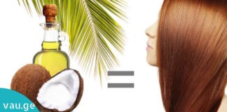 ქოქოსის ზეთი – იდეალური საშუალება თმის მოვლისთვის. ეს ყველა მანდილოსანს სჭირდება