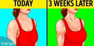 მკერდის გაზრდა და გამკვრივება ოპერაციის გარეშე ერთ კვირაში!!!