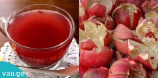 სასწაულმოქმედი ჩაი ბროწეულის ქერქისგან. დაიწყეთ მისი მიღება ახლავე!