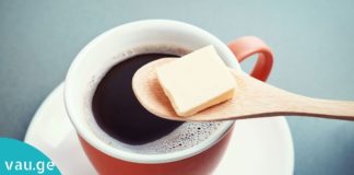 აი რატომ უნდა დაამატოთ ეს ინგრედიენტი თქვენს ყავაში ყოველ დილით. საინტერესოა