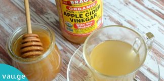 აი რატომ უნდა მიიღოთ ყოველ დილით ვაშლის ძმრის და თაფლის ნაზავი. საუკეთესო საშუალება თქვენი ჯანმრთელობისთვის