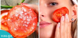 ის სახეზე პომიდორს ისვამდა- შედეგი დაუჯერებელია!