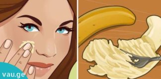 მან ბანანი დასრისა და სახეზე დაიდო. ის, რაც ყველა მანდილოსანს აღაფრთოვანებს