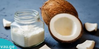 ქოქოსის ზეთის საოცარი თვისებები-აი, რატომ უნდა გამოიყენოთ ის!