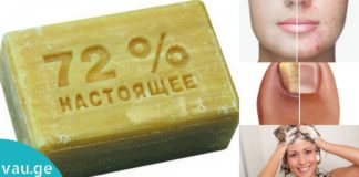 სარეცხი საპნის გასაოცარი თვისებები! გაიგეთ მეტი ამის შესახებ!