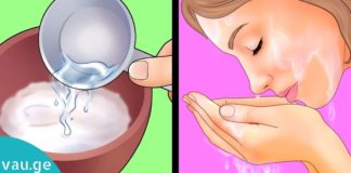 დაიბანეთ სახე ამ საშუალებებით და თქვენი კანი რამდენიმე წლით გაახალგაზრდავდება!