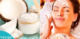 ამ პროცედურების შემდეგ, თქვენ უფრო ახალგაზრდულად გამოიყურებით! მადლობა ქოქოსის ზეთს!