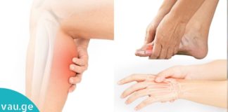 ნაზავი, რომელიც 20 წლით გაგაახალგაზრდავებთ. ძვლების ტკივილი აღარ შეგაწუხებთ
