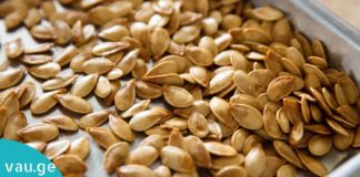 გოგრის თესლი თქვენი ჯანმრთელობისთვის. გაიგეთ მეტი მისი საოცარი თვისებების შესახებ