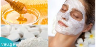 იდეალური კანისთვის თურმე მხოლოდ 2 ინგრედიენტია საჭირო! ასპირინის და თაფლის დაუჯერებელი ეფექტი