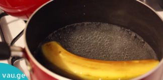 ჩააგდეთ ბანანი მდუღარე წყალში! 10 წუთში საოცარ სასმელს მიიღებთ! სასარგებლოა