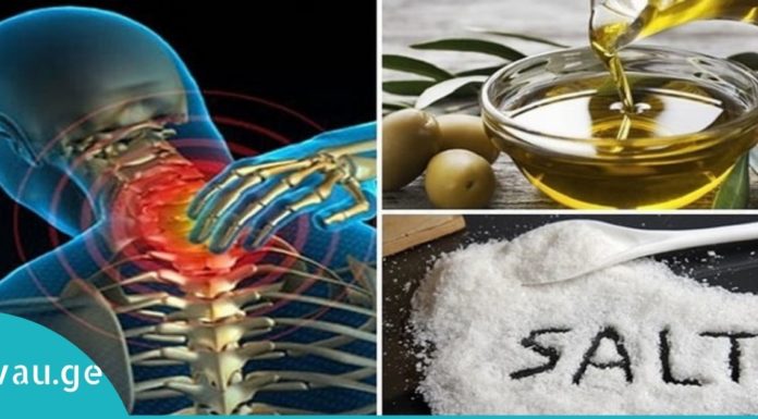 დაივიწყეთ ტკივილი ამ ბუნებრივი საშუალების დახმარებით და დაამარცხეთ ოსტეოქონდროზი!