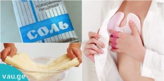 მარილის სახვევი – მეთოდი, რომელიც კიბოს უჯრედებსაც კი კლავს. ამის შესახებ ცოტამ იცის