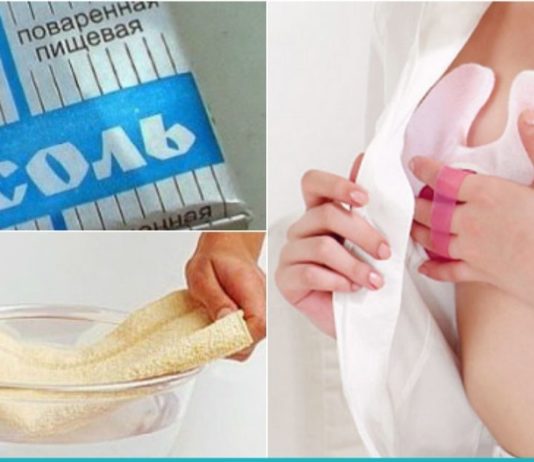 მარილის სახვევი – მეთოდი, რომელიც კიბოს უჯრედებსაც კი კლავს. ამის შესახებ ცოტამ იცის