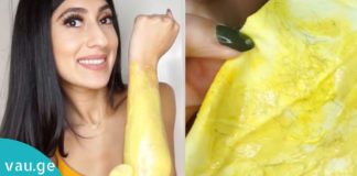 მოიშორეთ არასასურველი თმა კურკუმას დახმარებით. იაფი და ეფექტური მეთოდი