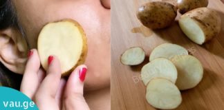 დაიდეთ კარტოფილი კანზე და ნახეთ რა დაემართება ნაოჭებს და გამონაყარს.