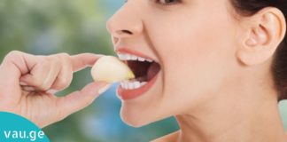 მან გაფრცქვნა ნივრის კბილი და ის 30 წუთის განმავლობაში, პირის ღრუში ჰქონდა. სასარგებლოა!