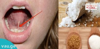 დაიყარეთ ეს ენაზე ძილის წინ და დილით, თავს არაჩვეულებრივად იგრძნობთ. ნაცადი მეთოდია