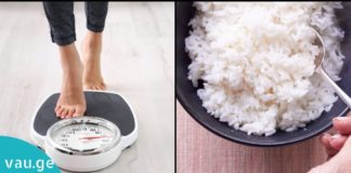 ბრინჯის მომზადების ეს ხერხი ორგანიზმში კალორიებს წვავს. აუცილებლად სცადეთ