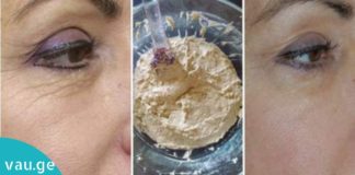 გამაახალგაზრდავებელი ნიღაბი, რომლის მოსამზადებლად მხოლოდ აი, ეს დაგჭირდებათ