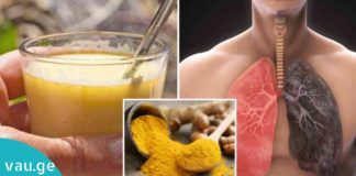 გამოიყენეთ ეს რეცეპტი ფილტვების გასაწმენდად, მითუმეტეს თუ ქალაქში ცხოვრობთ..