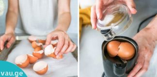 რა სამკურნალო თვისებები აქვს კვერცხის ნაჭუჭს? ამის წაკითხვის შემდეგ მას აღარასოდეს გადააგდებთ