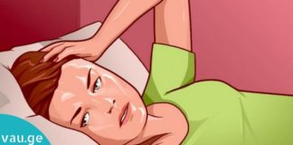 ეს თავის ტკივილის და დაღლილობის წინააღმდეგ საუკეთესო საშუალებაა. სცადეთ
