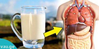 თუ კეფირს ყოველდღე მიირთმევთ, თქვენი ორგანიზმი აი ამ სარგებელს მიიღებს…