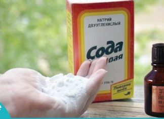 10 პრობლემა, რომლებსაც იოდი და სოდა მოგიგვარებთ. გაიგეთ მეტი…