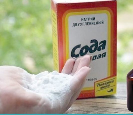 10 პრობლემა, რომლებსაც იოდი და სოდა მოგიგვარებთ. გაიგეთ მეტი…