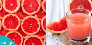 თუ სახსრების ტკივილი და თირკმელები გაწუხებთ, მოიმარაგეთ სახლში გრეიფრუტი. ეს უნდა იცოდეთ