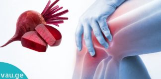 სახსრების ტკივილმა შეგაწუხათ? სცადეთ ეს რეცეპტები და სამუდამოდ დაემშვიდობეთ ამ პრობლემას