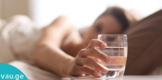 აი მიზეზი, თუ რატომ უნდა დალიოთ ყოველ ღამე ძილის წინ ერთი ჭიქა წყალი. აუცილებელია