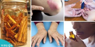 ეს არის ყველაზე ძლიერი ზეთი! გააუმჯობესეთ ტვინის მუშაობა, მეხსიერება, აკონტროლეთ წონა, გათავისუფლდით დიაბეტისგან.