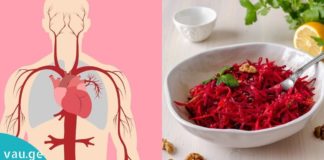 ჭარხლის 5 სალათი გულსისხლძარღვთა სისტემის გასაძლიერებლად. გემრიელი და სასარგებლოა